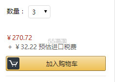 【中亚Prime会员】Lumene 优姿婷 Valo系列 云莓维C亮肤紧致精华胶囊28粒