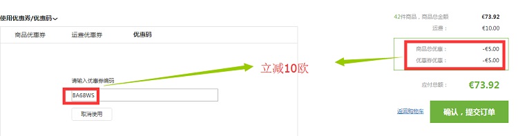 【满38欧立减5欧】德国BA保镖*房中文网：精选 Facelle 菲思乐、Always、Tena 等卫生巾专场 