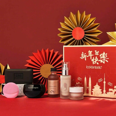 【少量剩余】Lookfantastic 中国新年限量版新肌美妆礼盒 含7件正装+2件迷你装