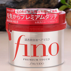 单罐仅需50元！Shiseido 资生堂 Fino 高效渗透护美容液发膜 230g*4罐
