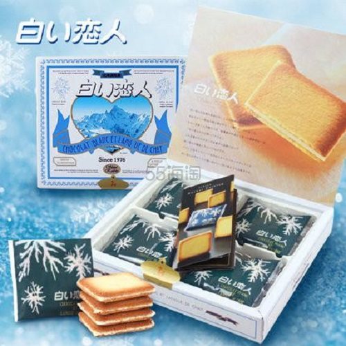 白色恋人 巧克力饼干礼盒 54片装