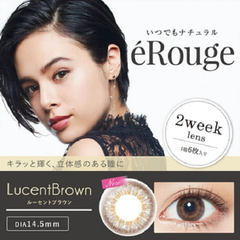 【限时25%*+满额包邮+会员限定立减1000日元】e'Rouge 棕色双周抛美瞳 6片装