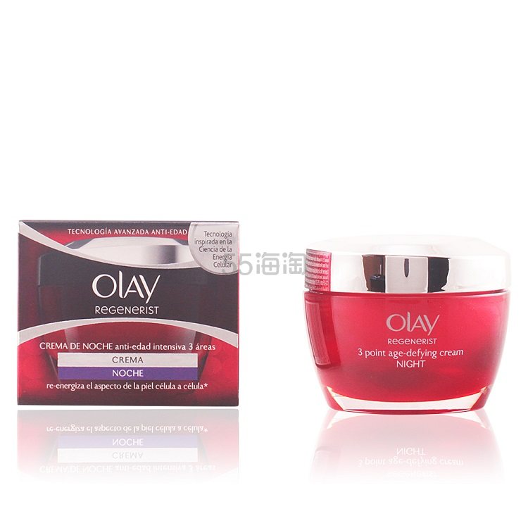 【额外8.8折+免邮中国】Olay 玉兰油 新生素颜*抗衰老保湿晚霜 50ml 