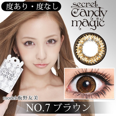 *后一天20%*+10倍积分+日本境内免运费！ Secret Candy Magic 棕色月抛 2片装