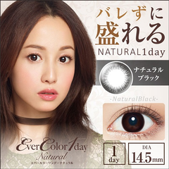 20%*+10倍积分+日本境内免运费！ ever color 1day natural 自然黑色日抛美瞳 20枚