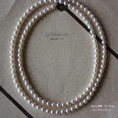 Akoya 长款珍珠项链 90-200厘米