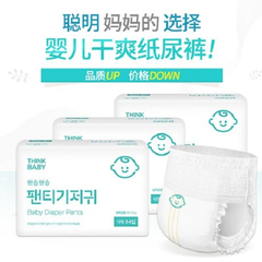 5折热卖！Mint Lab 韩国人气婴儿干爽纸尿裤L码 3包