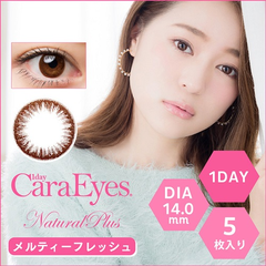 *后两天限时20%*+10倍积分+日本境内免运费！1day Cara Eyes Natural 棕色日抛美瞳 20片装