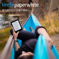 日亚Prime会员立减2000日元+JCB卡*高立减2500日元+prime会员*高7.5%积分！Kindle Paperwhite 基础款