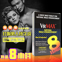 VirMax 8小时天然男性增强膳食营养胶囊 淫羊藿草本配方 30粒