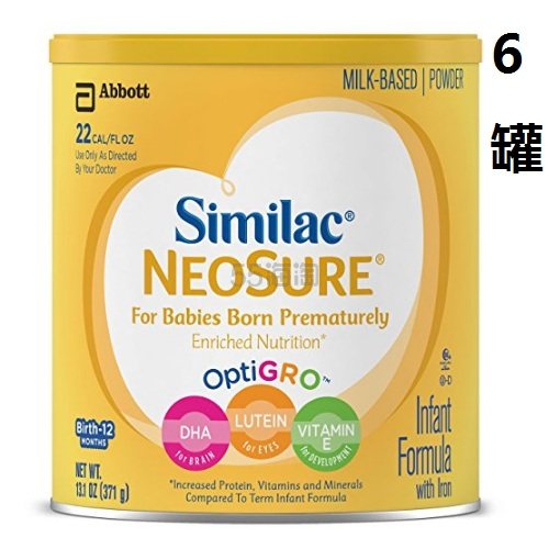 【中亚Prime会员】Similac 雅培 NeoSure 早产儿配方奶粉 金罐装 371g*6罐