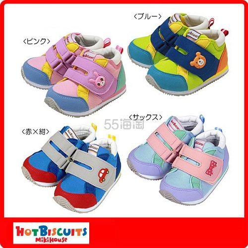 周三支付宝支付额外9.5折！MIKIHOUSE—Hot Biscuits 2段婴儿学步鞋