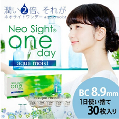 【 20%*+10倍积分+日本境内免运费！】Neo Sight 1day 透明日抛 30片装
