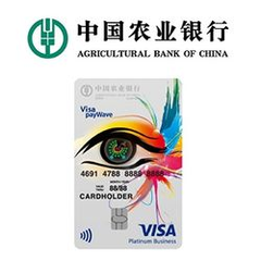 iHerb：农业银行漂亮升级妈妈Visa白金*