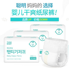 5折热卖！Mint Lab 韩国人气婴儿干爽纸尿裤 L码 3包