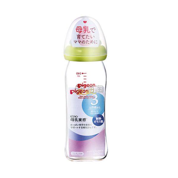 Pigeon 贝亲母乳实感耐热玻璃哺乳瓶240ml 2117日元 约131元