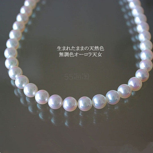 立减3000日元+周三支付宝支付9.5折！akoya 天女海水珍珠 8-8.5mm 