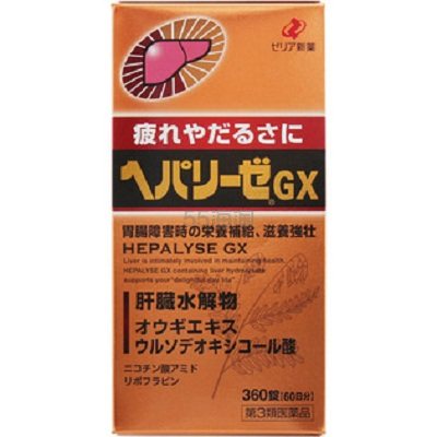 HEPALYSE GX 解酒护*片 360粒装