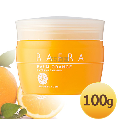 9折热卖！【日本亚马逊】RAFRA 香橙温感卸妆膏 100g