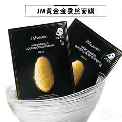 JMsolution 玻尿酸高浓度蚕丝精华面膜 10片