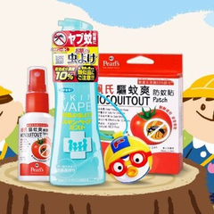 中国香港卓悦化妆品：家居户外防蚊产品