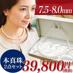 立减2500日元优惠券+周三支付宝9.5折！Akoya 珍珠项链耳钉套装