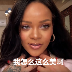 蕾哈娜 Rihanna Fenty × Vogue 合作美妆视频详解