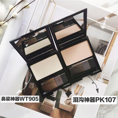 【PK107/WT905 都有货】Shiseido 资生堂高光腮红盘