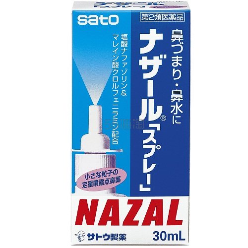 日本亚马逊 佐藤制药鼻炎喷雾30ml日本 价格 返利 评价 55海淘