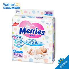 【299-100】Merries 花王 妙而舒婴儿纸尿裤 90片 0-5kg