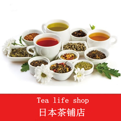 满额立减1500日元！日本乐天市场Rakuten：Tea life shop 日本茶铺店