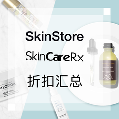 母亲节折扣汇总！SkinCareRx、skinstore：各路热卖护肤美妆品牌