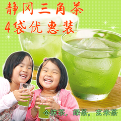 立减1500日元优惠券！米抹茶绿茶混合茶 4袋套装