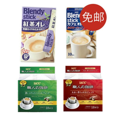 【免邮中国】AGF Blendy Stick AGF 速溶咖啡*CC 挂耳咖啡套装 4盒装