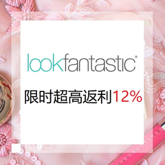 【新增单品】限时超*利页面！Lookfantastic：Argentum、菲洛嘉、Elemis、EVE LOM 等精选单品