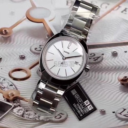 Rado 雷达表 D-Star 帝星系列 R15513103 男士自动机械腕表
