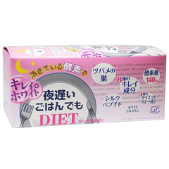 【日本亚马逊】新谷酵素 粉色夜间*排*酵素