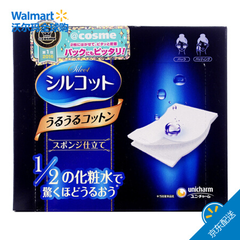 【新低价】Unicharm 尤妮佳 1/2省水卸妆化妆棉 40片/盒