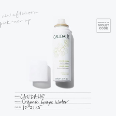 券后80元！Caudalie 欧缇丽 葡萄籽保湿喷雾 200ml