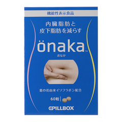 【日本亚马逊】*新低价！CPILLBOX ONAKA 减腹部赘肉/内脏脂肪 膳食营养素60粒