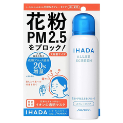 【日本亚马逊】资生堂 IHADA 防花粉/微尘/抗PM2.5喷雾型隐形口罩 100g