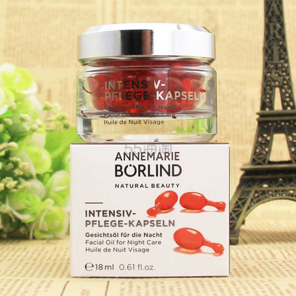 限时*15%！【中亚Prime会员】Annemarie Borlind 安娜柏林 酵母修复精华胶囊/小红帽 60粒