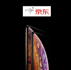 【iphone新品】京东 X Apple 苹果购机优惠