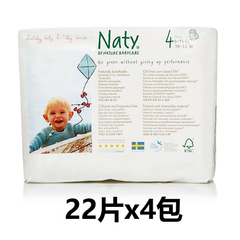 Naty Babycare 瑞典有机环保可降解拉拉裤纸尿裤 22片x4包 适合8-15kg