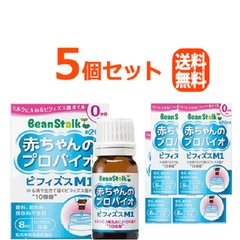 【满额立减1600日元+10%积分返还】Bean Stalk 雪印 改善宝宝肠胃益生菌 8ml*5瓶装