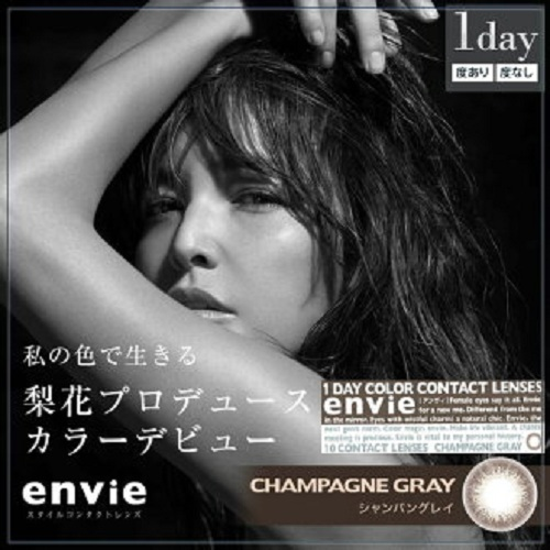 【中秋特别活动】日本乐天市场Rakuten：精选 envie 美瞳