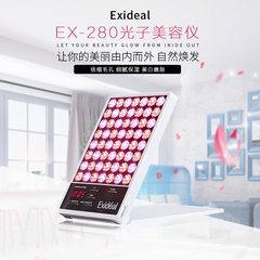 【包邮包清关】EXIDEAL LED 美容彩光仪器 EX-280