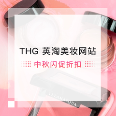 【*后1天】THG 英淘美妆商家