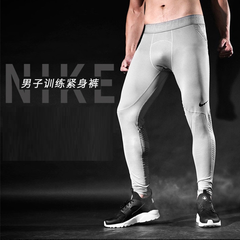 【包邮】Nike 耐克 男子 运动训练速干长裤 828162-010-003