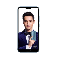 手快有！*后7小时！荣耀10 智能手机 6GB+64GB 全网通双卡双待